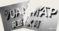 PUA巨人崩塌，从此江湖再无浪迹教育！