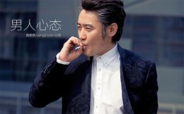 男人心态—男人在两性关系当中，应该秉持的正确心态