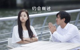 如何跟女生约会？跟姑娘约会需要注意什么？约会的概述